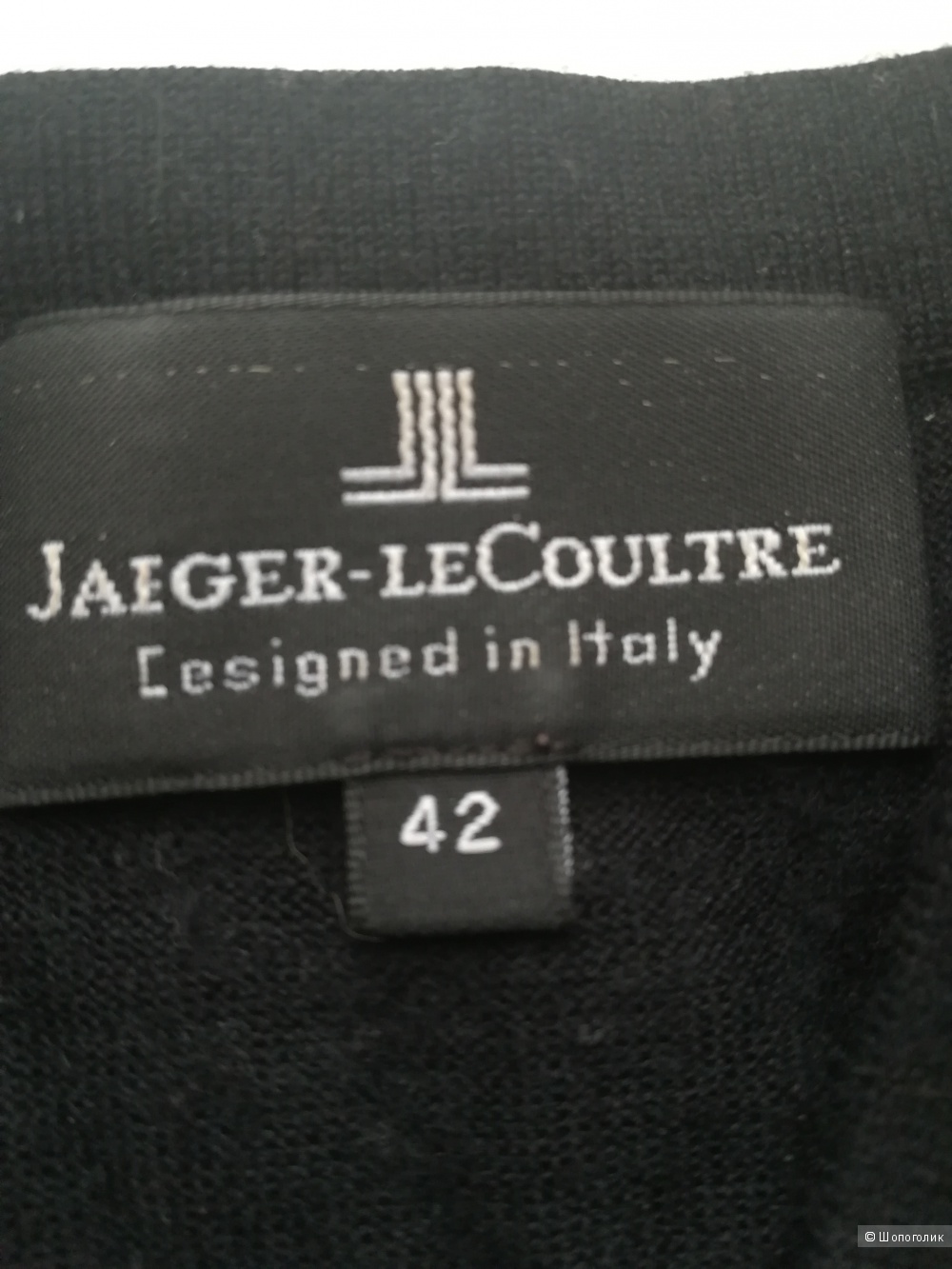 Кардиган Jaeger leCoultre,размер 42-44