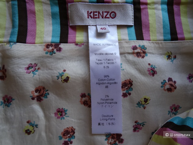 Юбка kenzo, размер 44