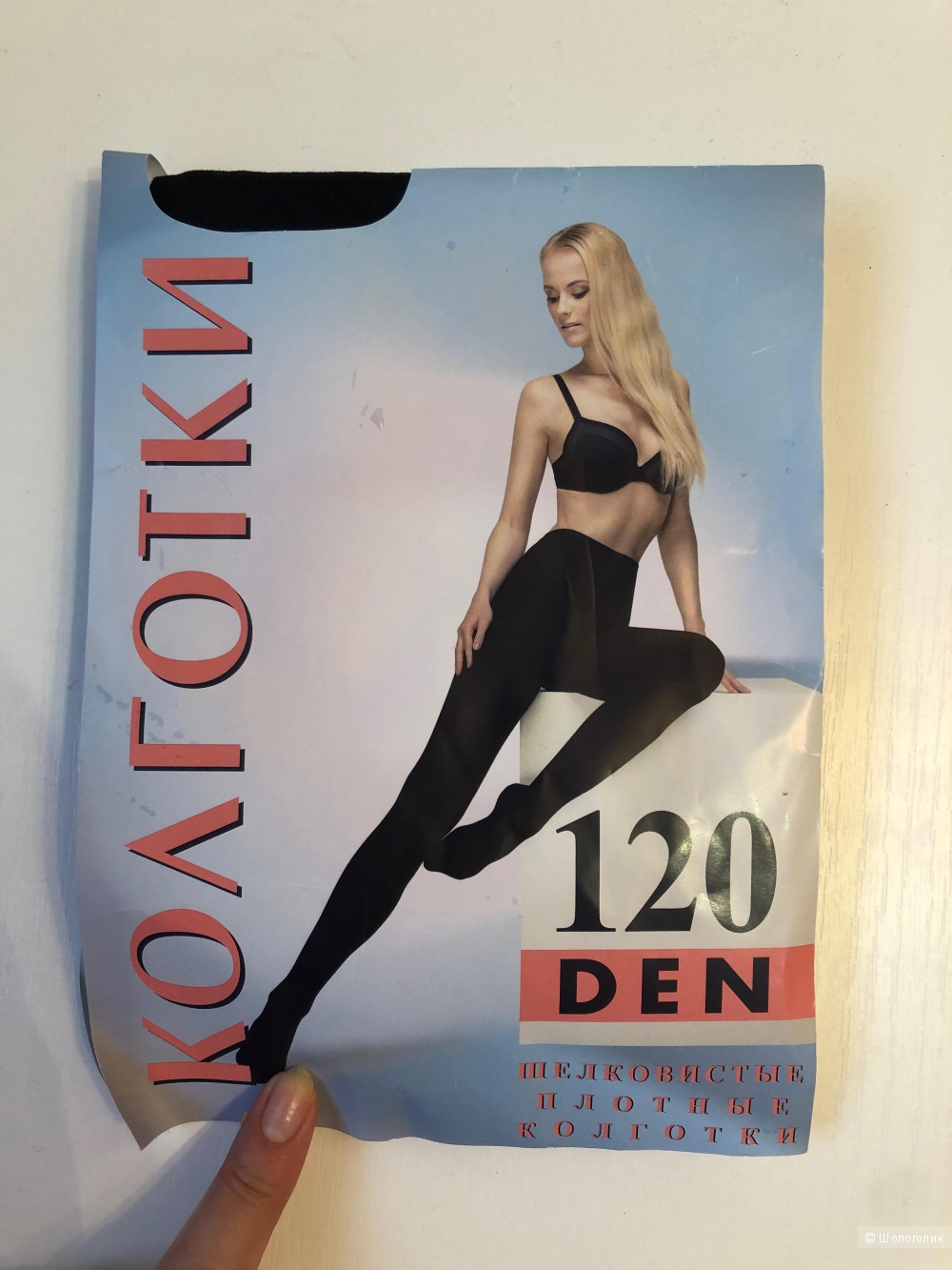 Колготы 120 DEN размер 3 M
