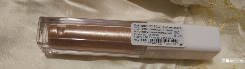 Универсальный стойкий гель для глаз и лица Estrade, 6 ml.