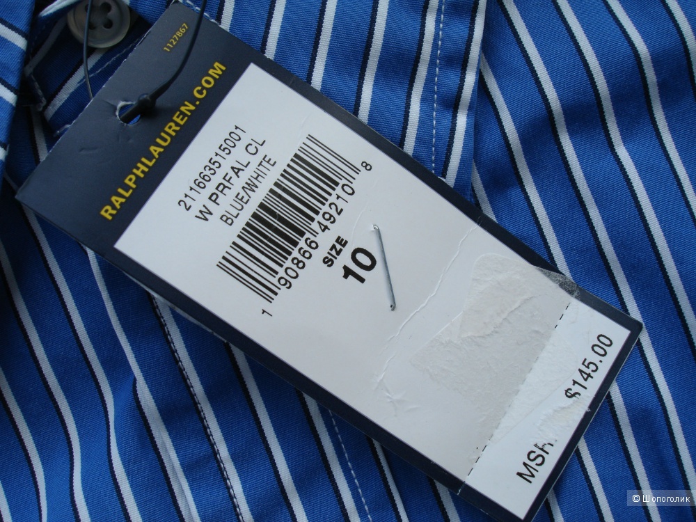 Рубашка Polo Ralph Lauren, размер US 10 (48)