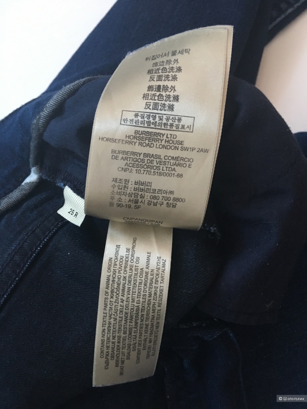 Джинсы Burberry , 25 размер