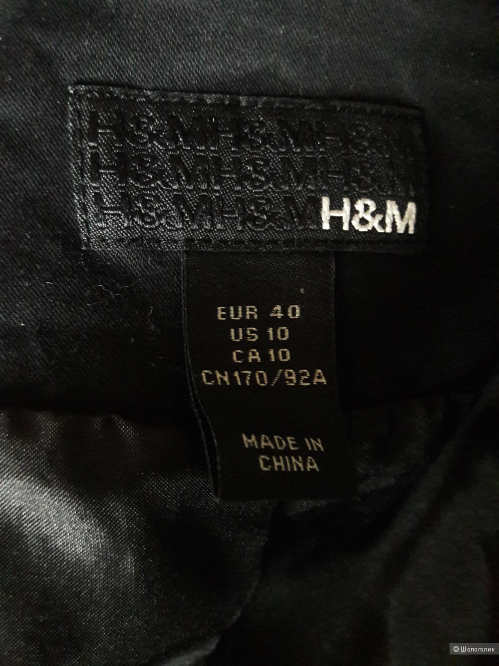 Пиджак H&M, 40 евро