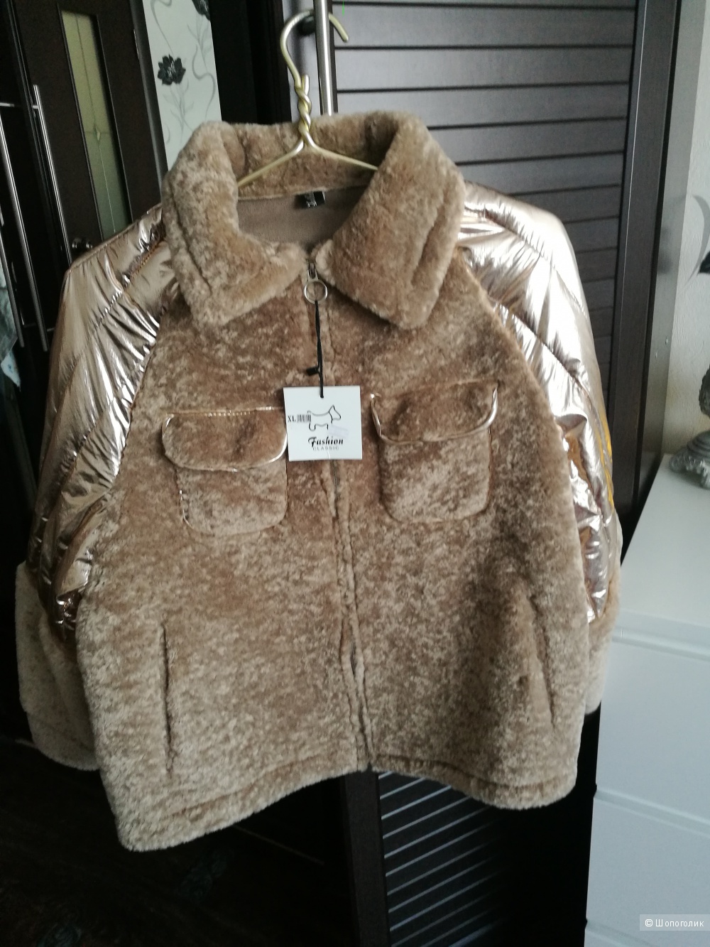 Куртка комбинированная, 46, 48 размер, Пекин.