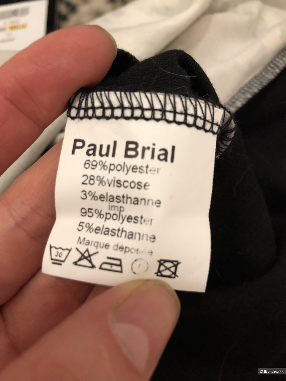 Платье , Paul Brial, размер М