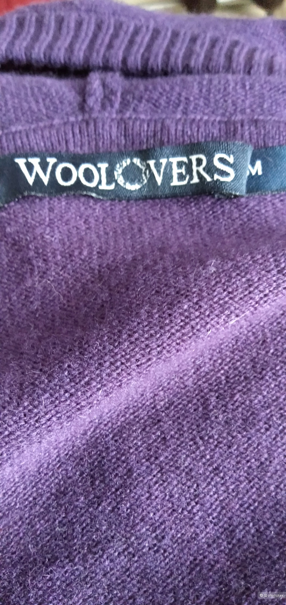 Свитшот WoolОvers размер м