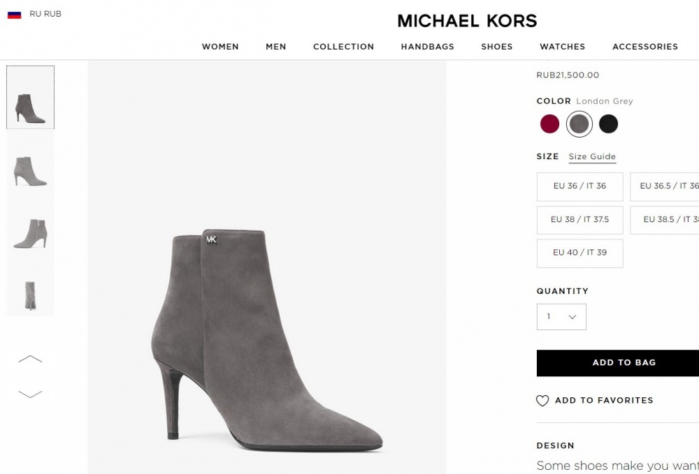 Сапоги Michael Kors размер 7.5