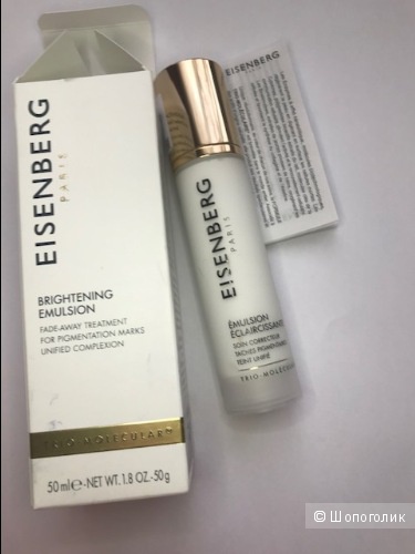 Eisenberg Осветляюшая эмульсия лицо/шея, 50 мл.