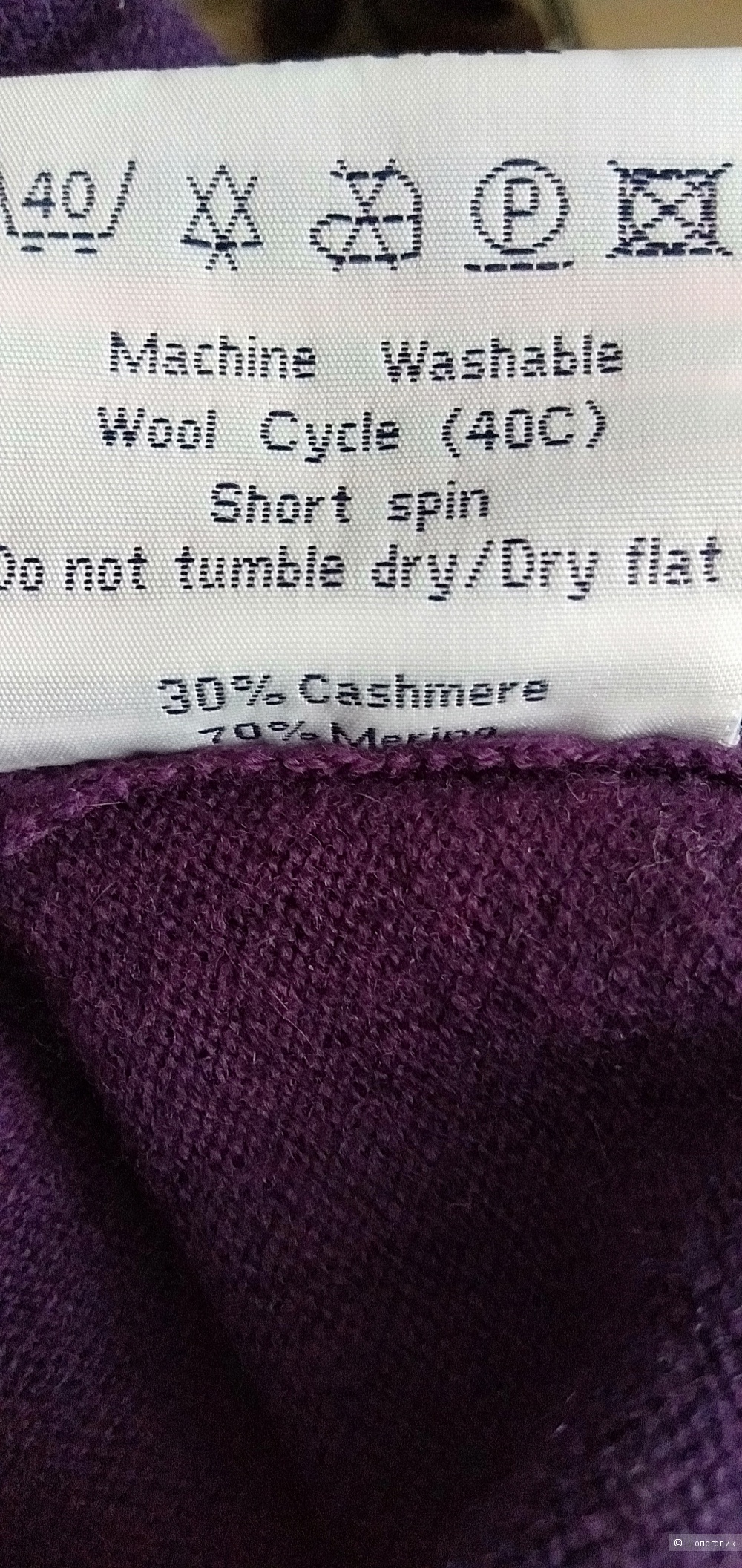 Свитшот WoolОvers размер м
