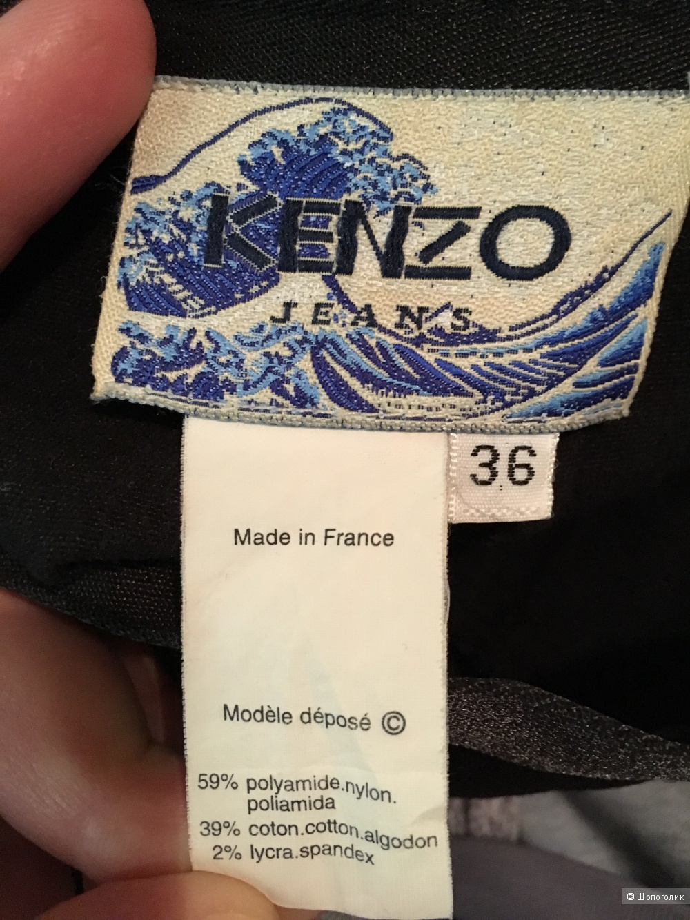 Юбка Kenzo размер xs