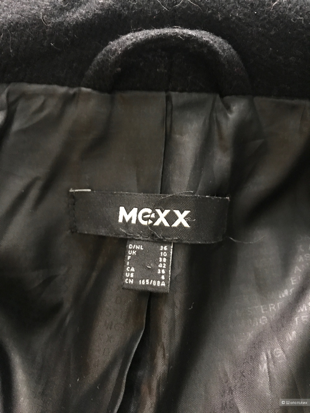 Пальто MEXX р. 36