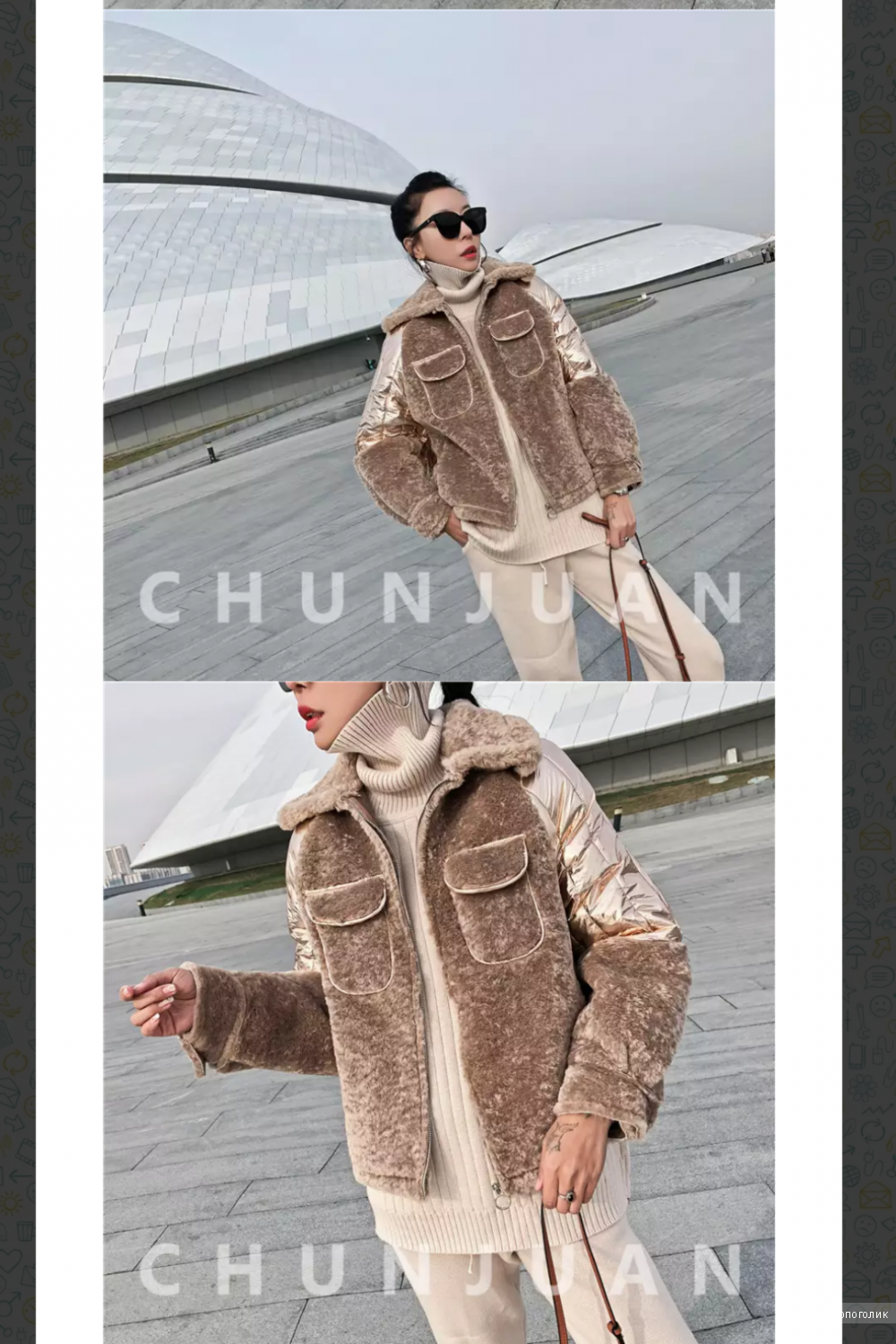 Куртка комбинированная, 46, 48 размер, Пекин.