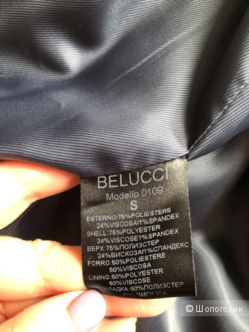 Пальто, Belucci, 44-46