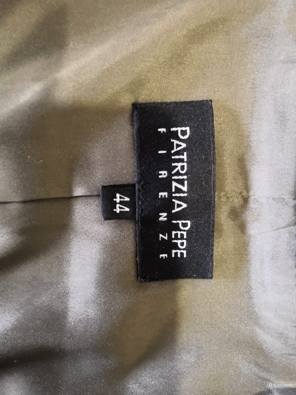 Пальто Patrizia Pepe 44 размер.