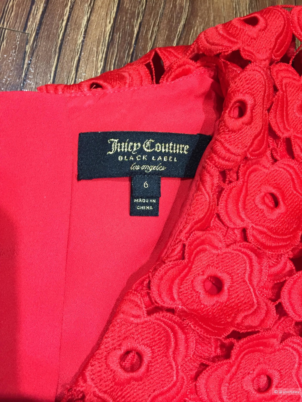 JUICY COUTURE платье р.М
