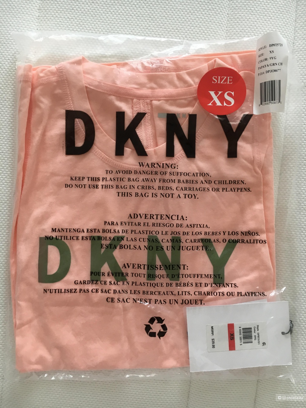 Спортивная майка DKNY, размер XS