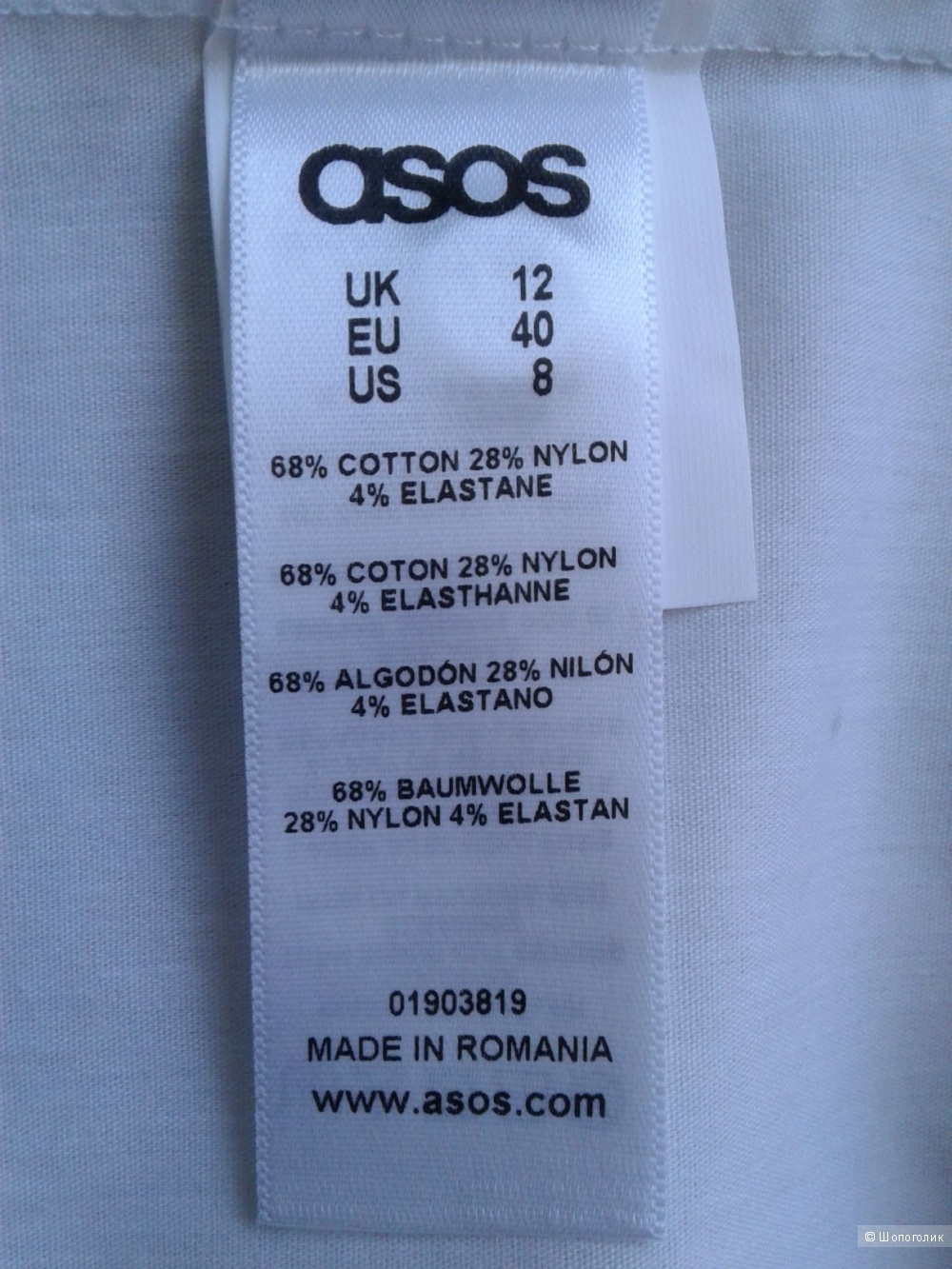 Рубашка ASOS размер UK12 EU40 US8