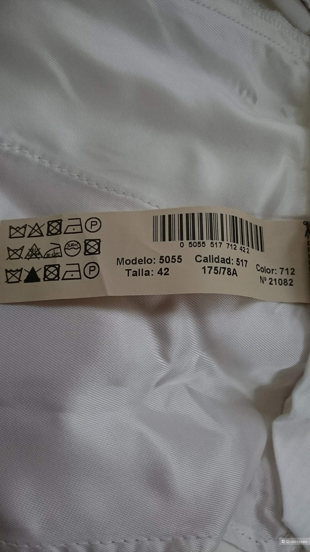 Брюки Massimo Dutti 42 р