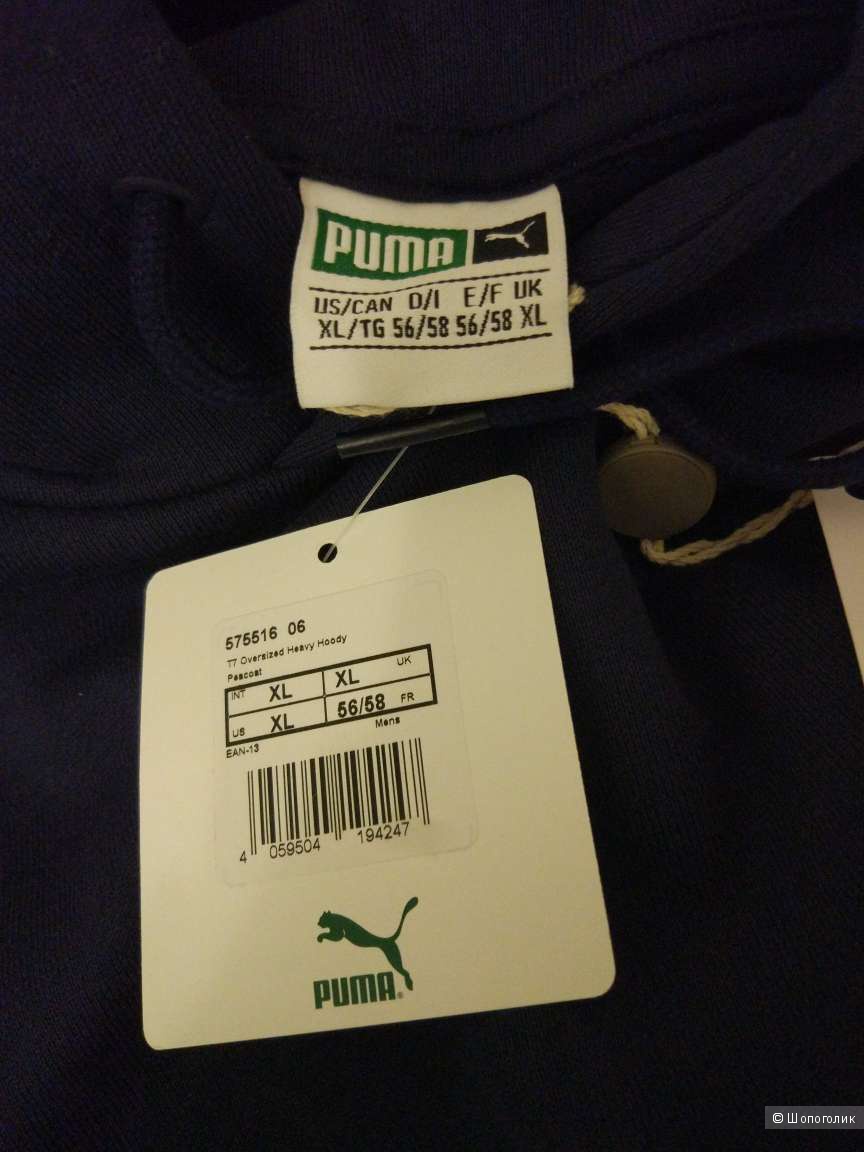 Толстовка Puma размер 58 и больше