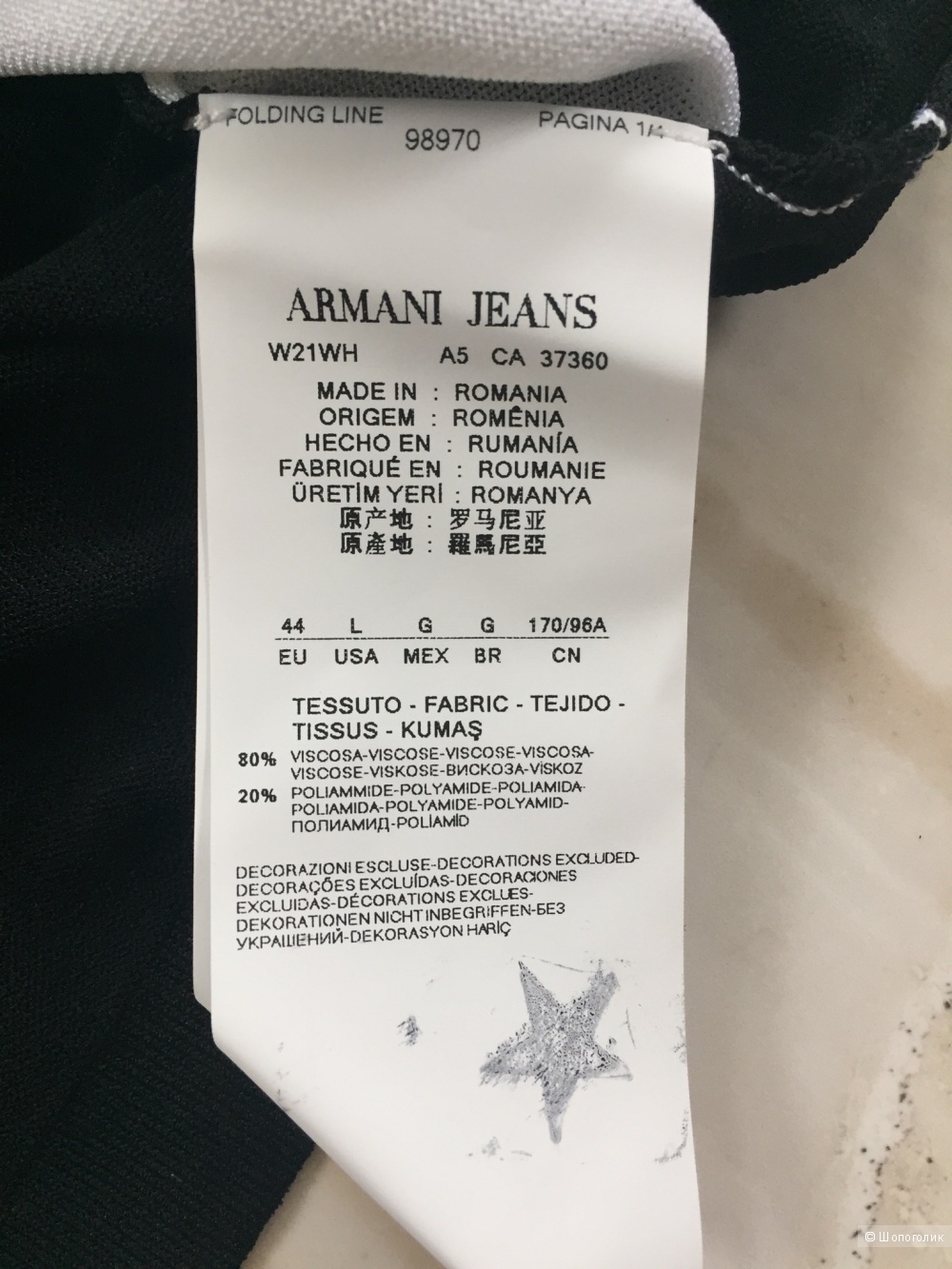 Футболка Armani Jeans, размер 44