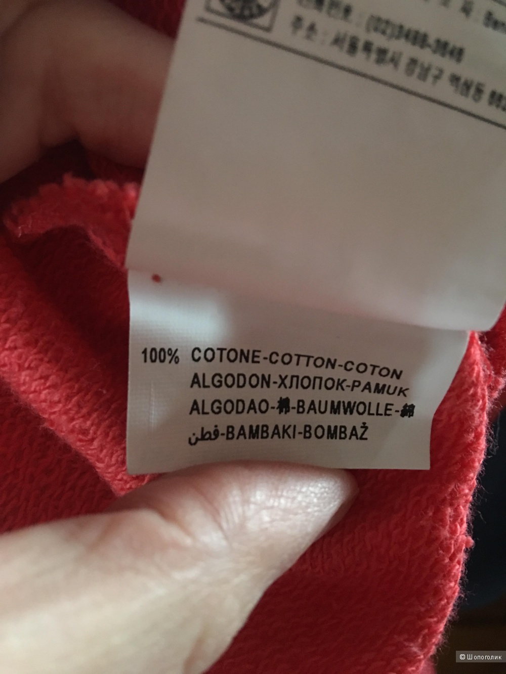 Толстовка Benetton XL