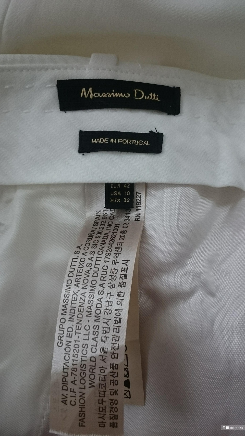 Брюки Massimo Dutti 42 р