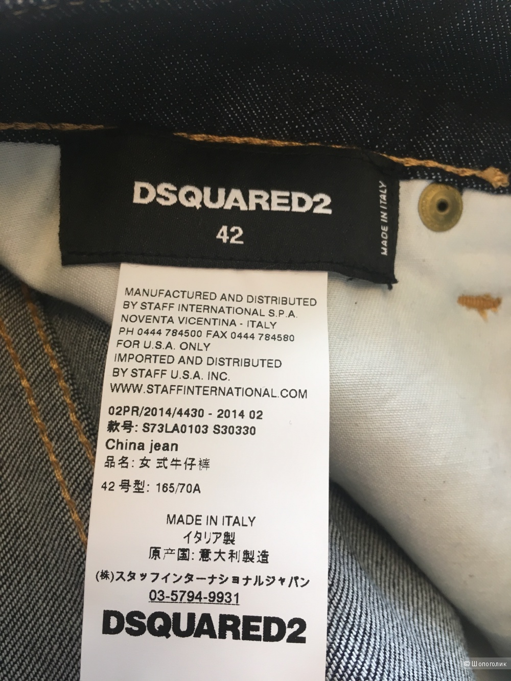 Джинсы Dsquared2, 42 it