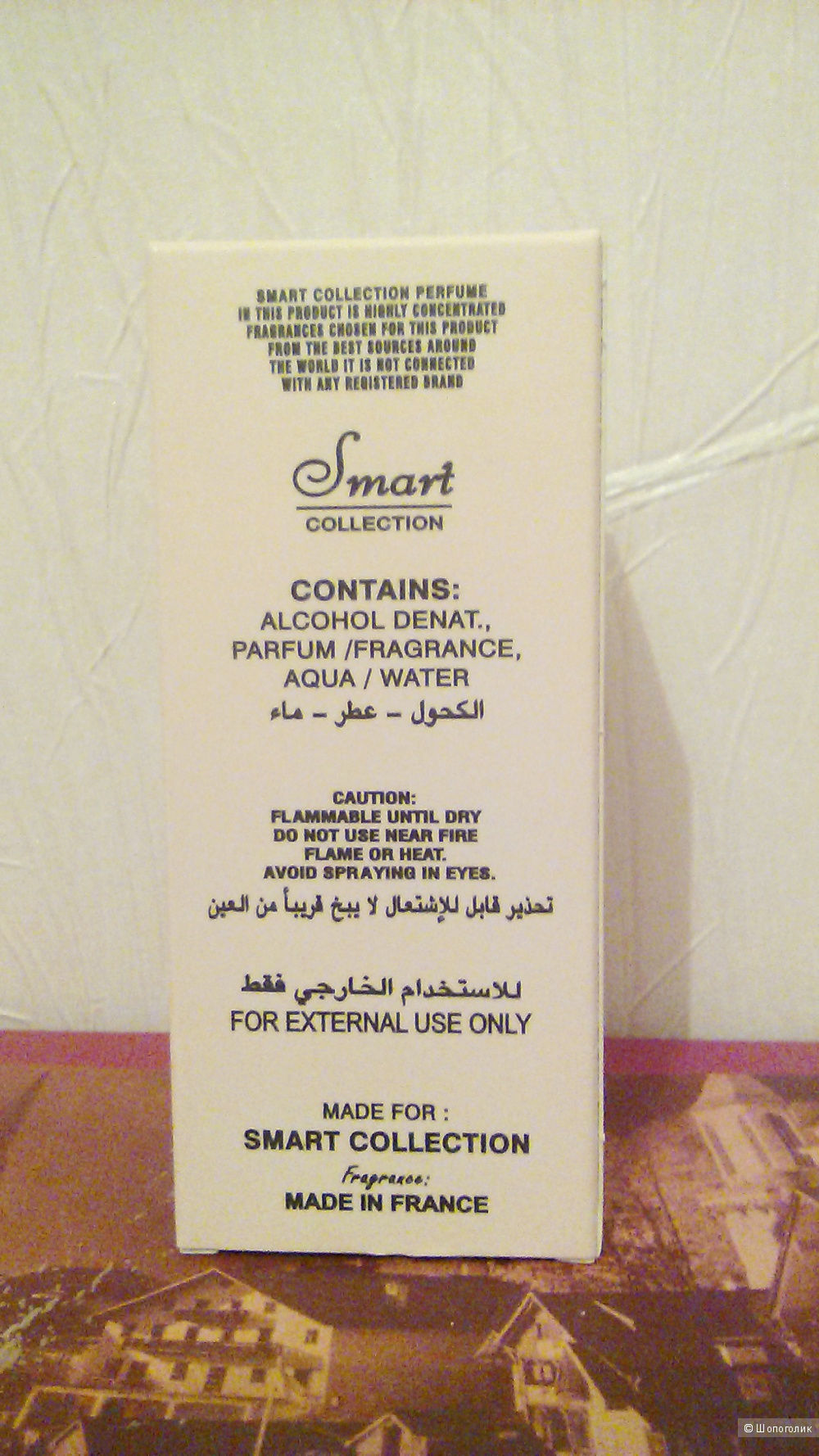Духи  Smart  collection,  Si  25  ml.