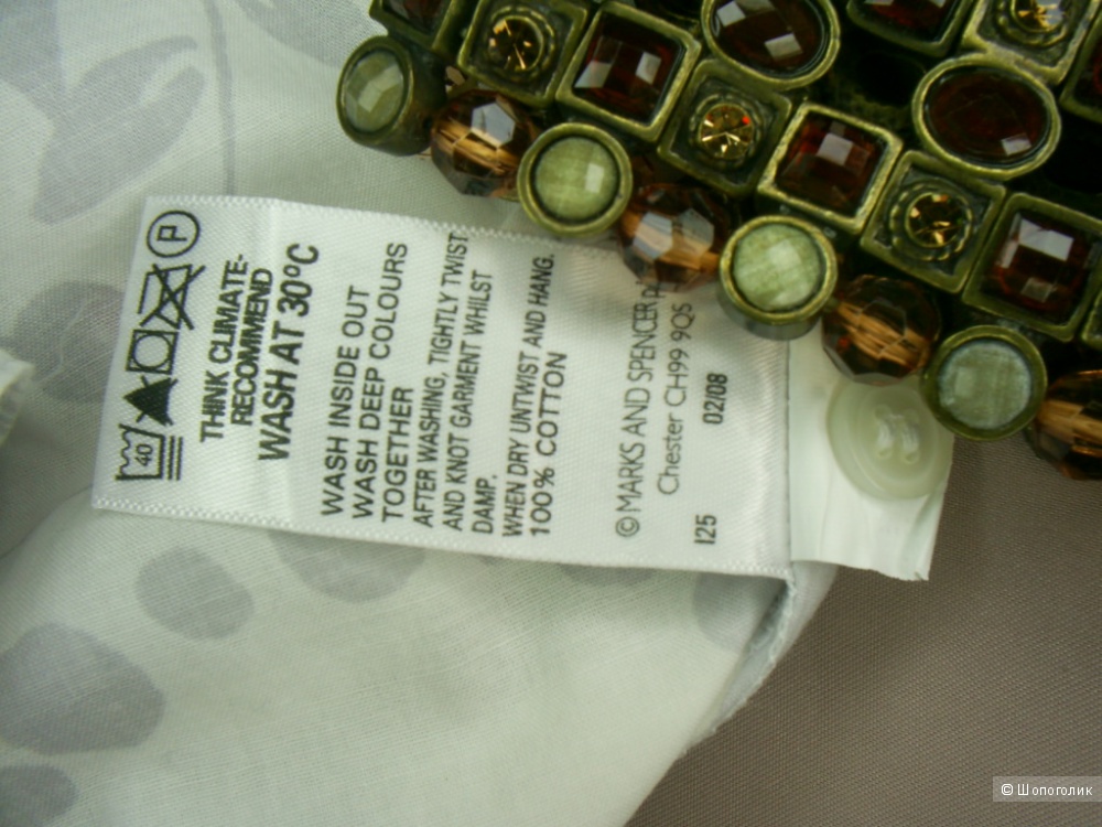 Блузка от Marks&Spencer р 22 анг. на 54 русс.