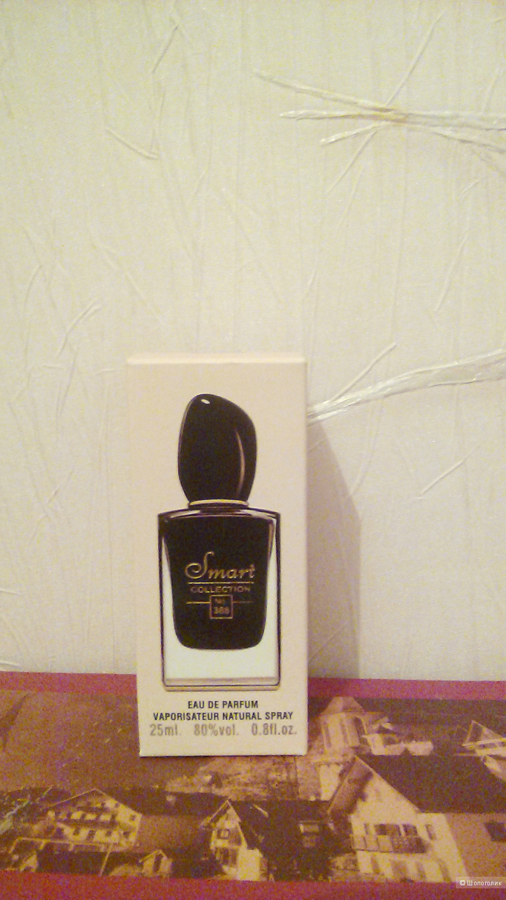 Духи  Smart  collection,  Si  25  ml.