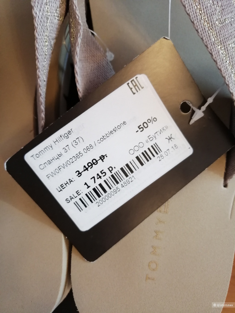 Сланцы TOMMY HILFIGER 36-37 размер
