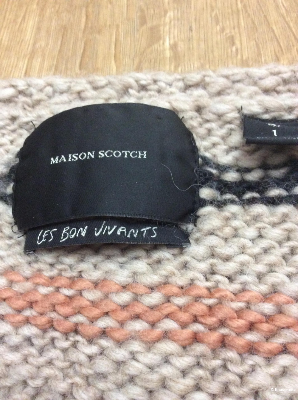 Кардиган Maison Scotch размер 44