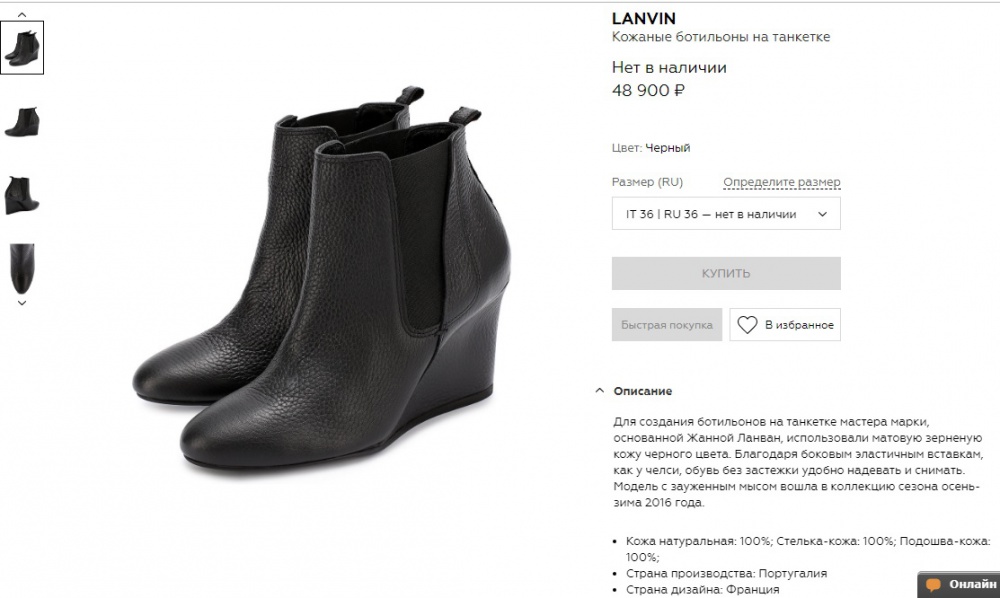 LANVIN женские ботильоны р.38
