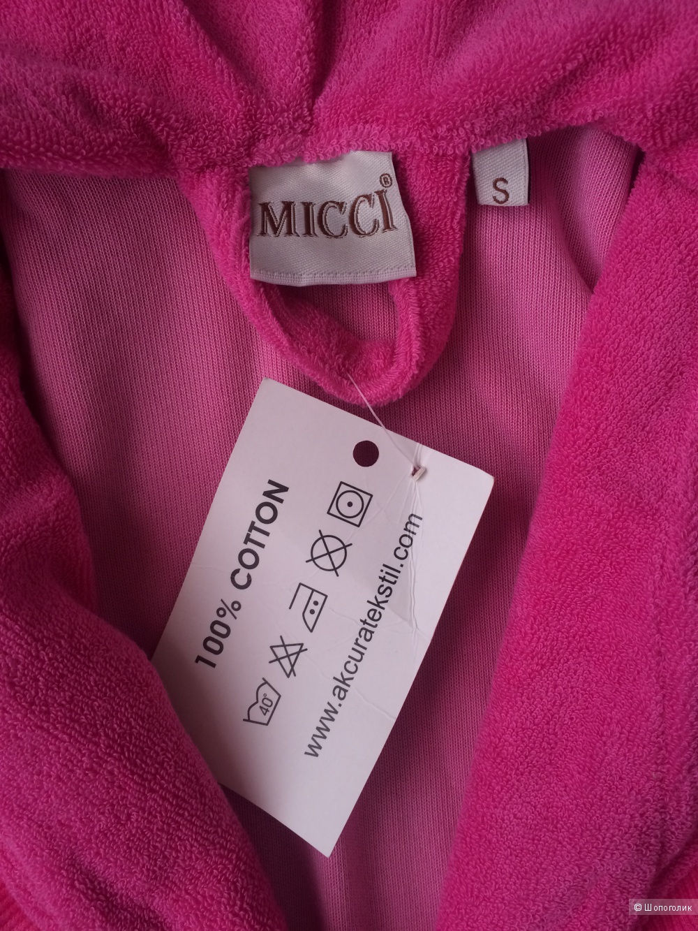 Махровый халат MICCI, размер S