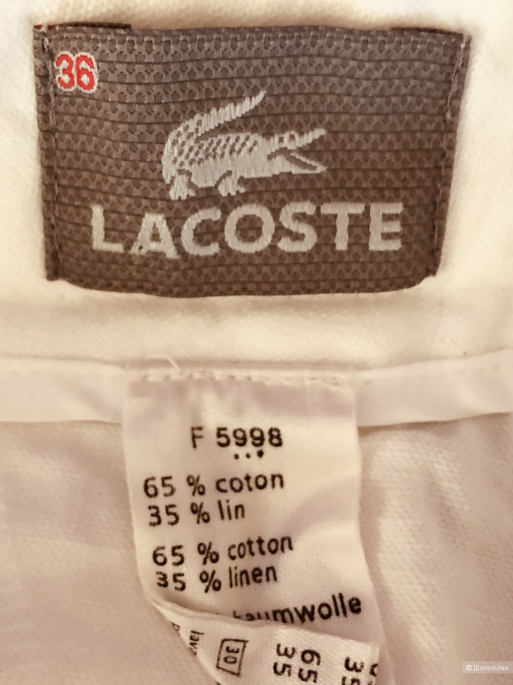 Юбка Lacoste размер 36 ( S)