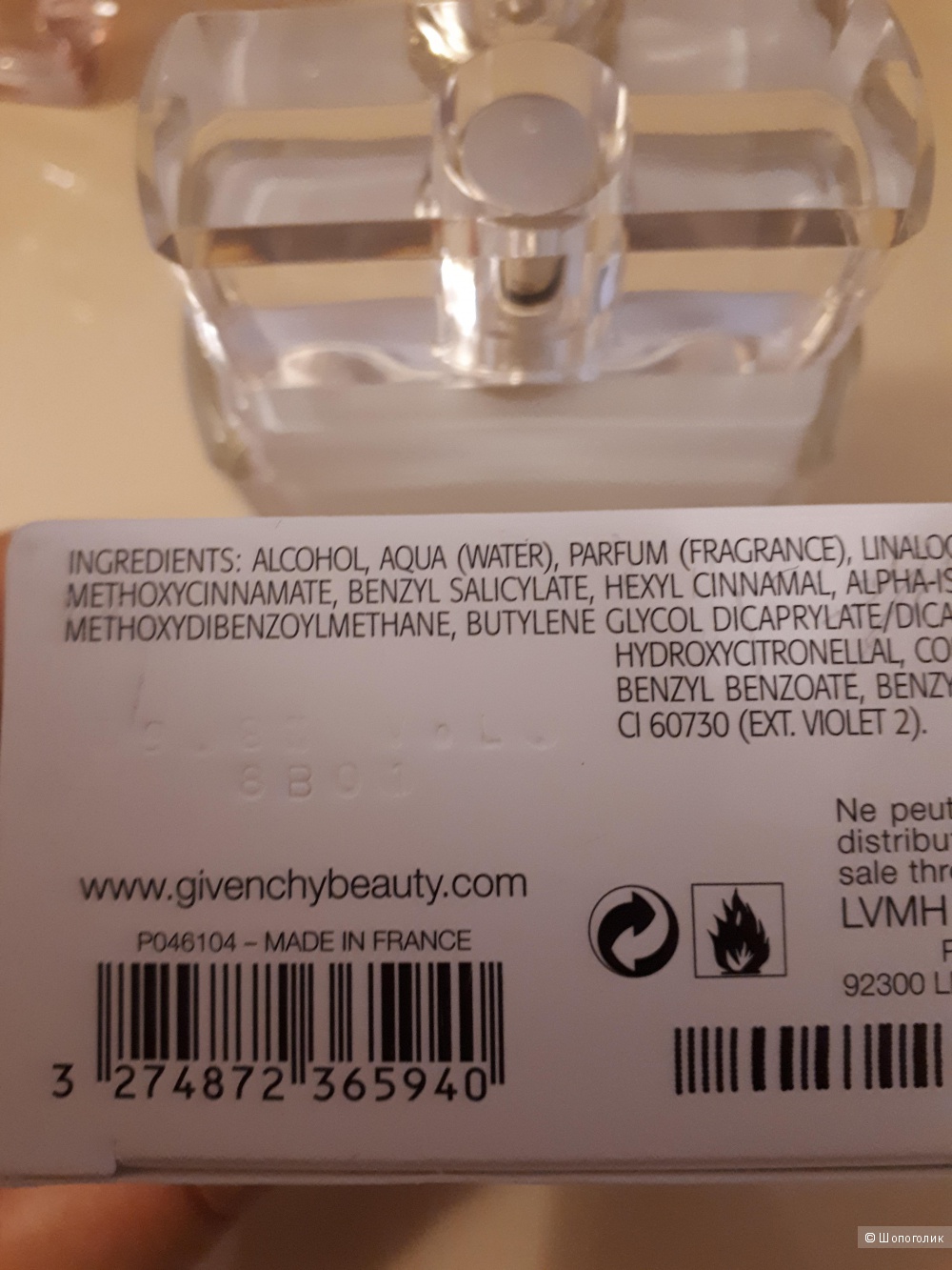 Туалетная вода Givenchy Dahlia Divin, 75 ml