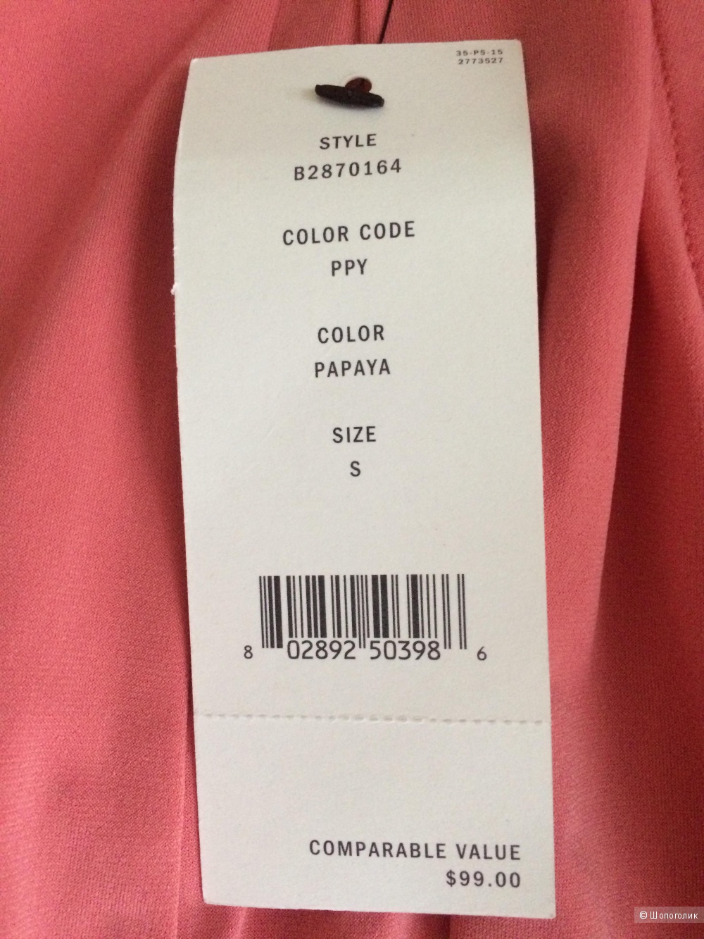 Платье DKNY, размер S