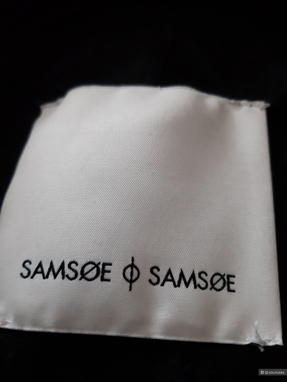 Куртка-косуха  Samsøe & Samsøe, размер S