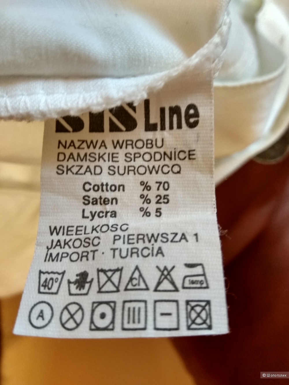 Пиджак, размер 44, Sisline