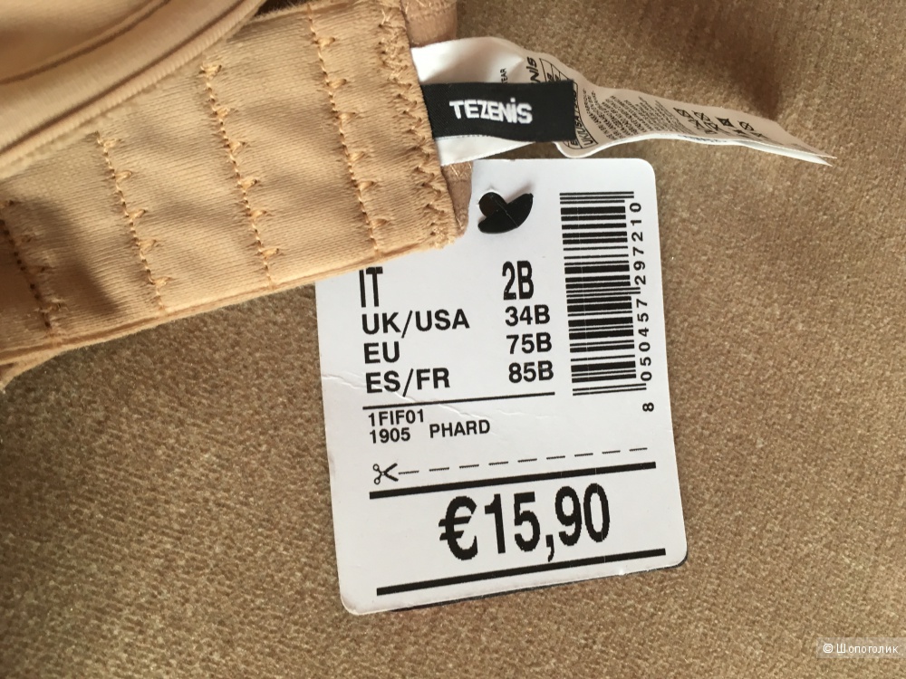 Бюстгальтер Tezenis, размер 2B 75-85
