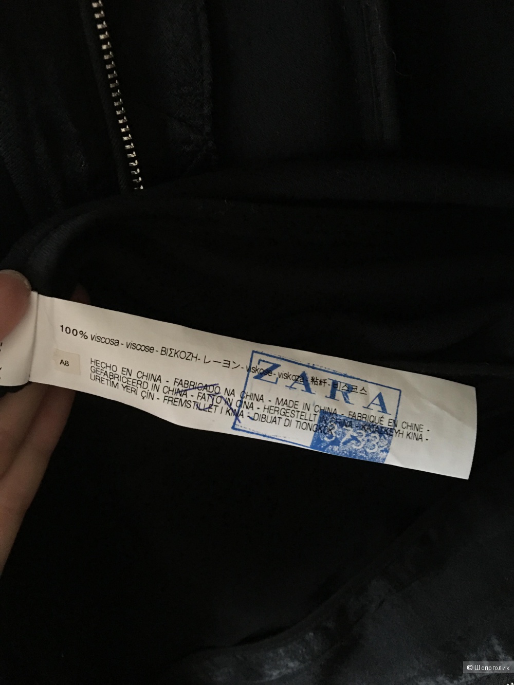 Бомбер женский ZARA M