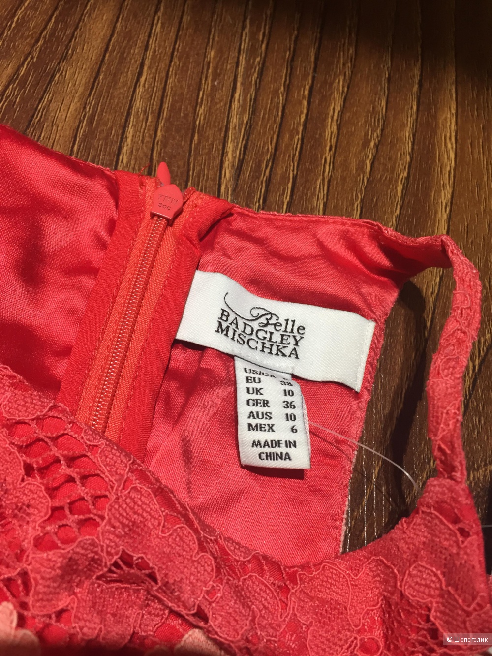 Badgley Mischka платье. р.44