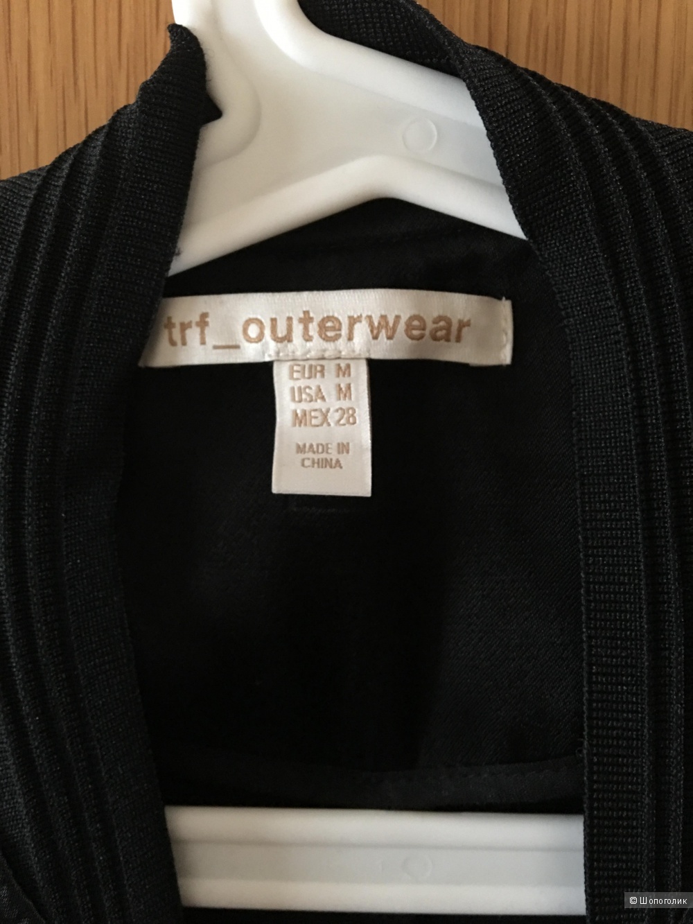Бомбер женский ZARA M