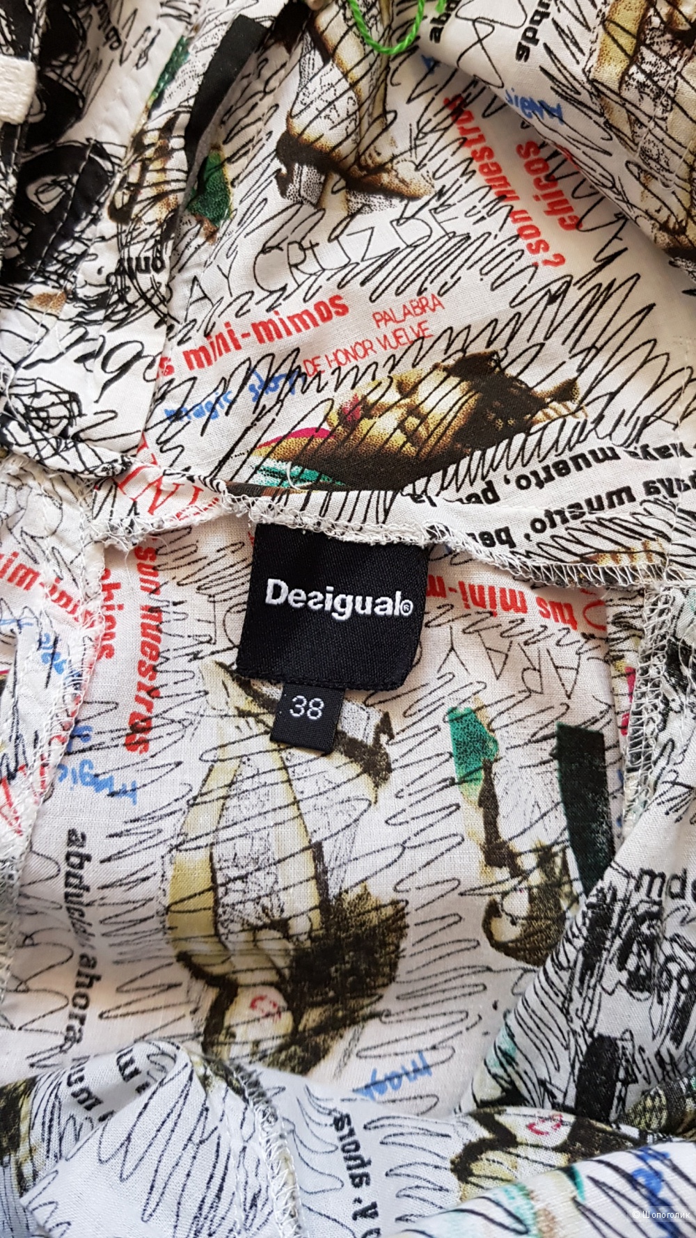 Юбка. Desigual. 42/44/46