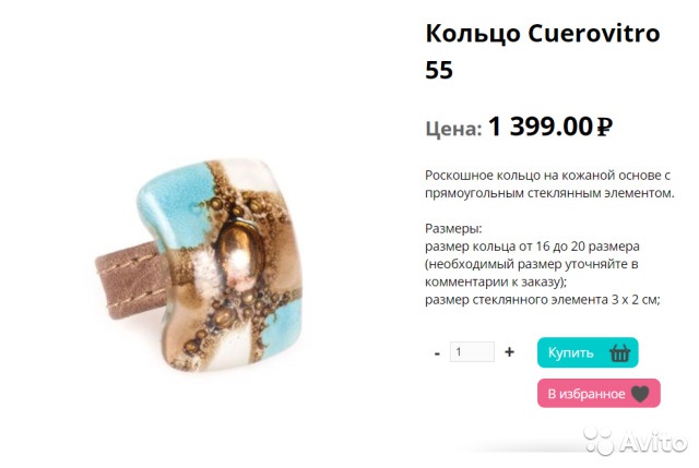 Кольцо Cristlida бежевое