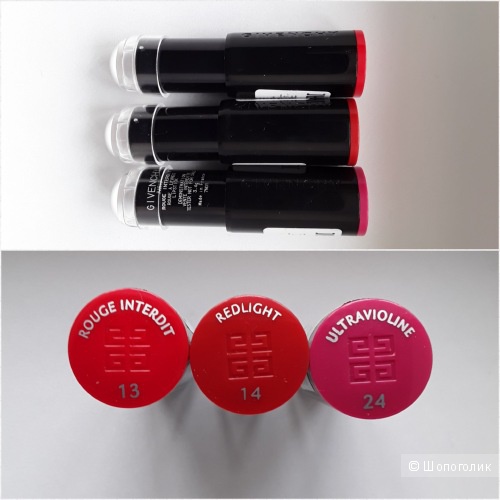 Помада Givenchy Rouge Interdit , оттенок 13,