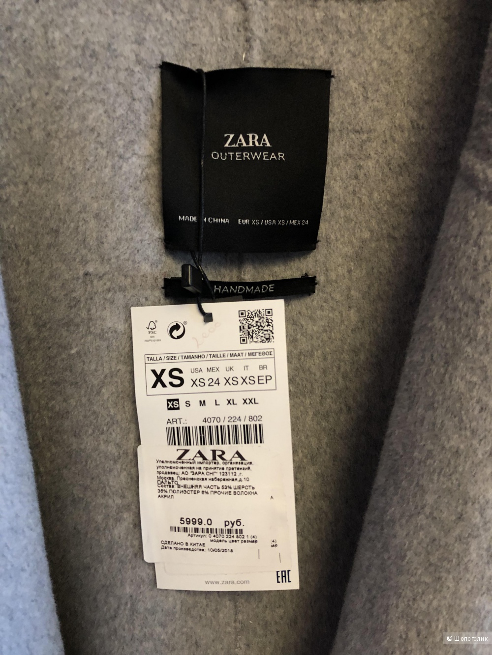 Пальто Zara, XS