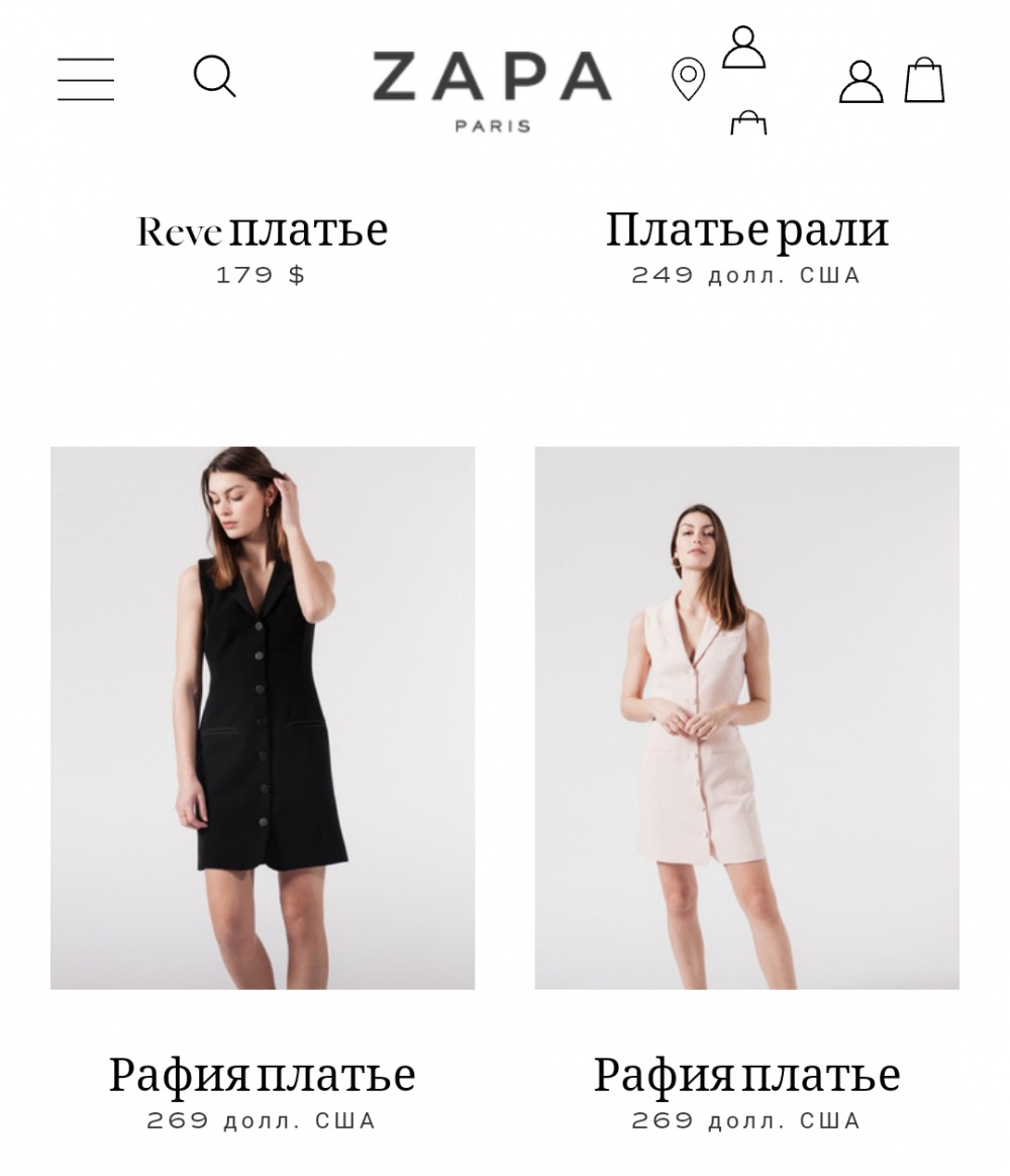 Брюки Zapa, размер 42-44