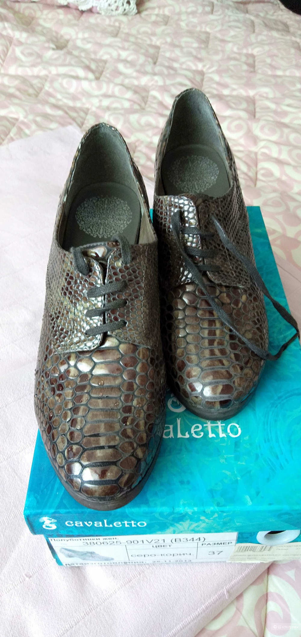Ботинки Cavaletto,  размер 37