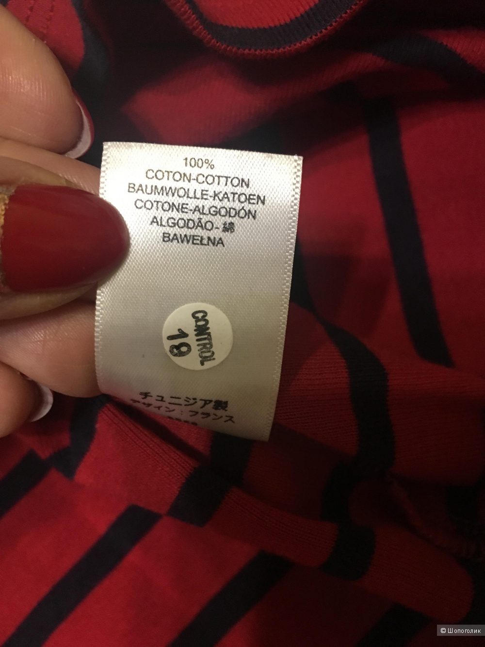 Футболка PETIT BATEAU, размер L, на рос. 50